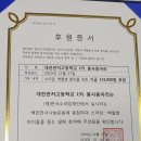 대전관저고등학교 세계타임즈