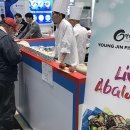 우리유통수산
