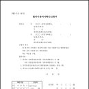 도봉-도봉-서울도봉-2192 이미지
