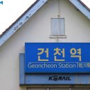 천포1리 네이버블로그