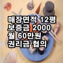 횟집 이미지