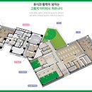동화아파트경로당 이미지