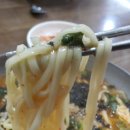 동큐칼국수