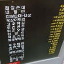 별이분식