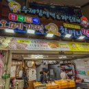 떡집지니