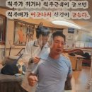 신동만안마원 네이버블로그
