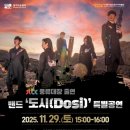 양주시립회암사지박물관 이미지