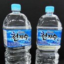 광천수 - 익산시 선화로47길 44 | 광천수
