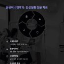 사가정서울이비인후과의원 티스토리