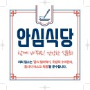 사천식당 이미지