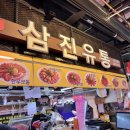 거북축산 이미지