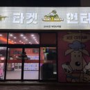 타겟헌터영종도
