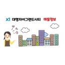 씨티타워102
