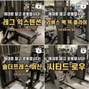 짐매스 2호점 이미지