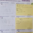 가온누리수학학원