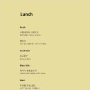 시누아즈