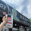 UR(천안시)-[병천1로]-상-6 | 충충청청 힐링여행-2일차 천안(병천순대/병천시장/독립기념관/카페목천/더스카이호텔/노을연탄구이)