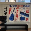 라이브드럼연습실 이미지