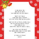 🎄12월의 인사 이미지