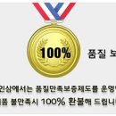 길기춘인삼 이미지