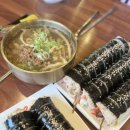 튼실맘김밥 이미지