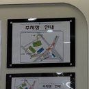 이안소아청소년과의원 이미지