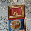 중식궁 - 용인시 처인구 천덕산로 452 | 부산 해운대 40년 넘은 중식당 중식궁 점심 짜장면 짬뽕 군만두 주차 후기