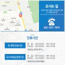 차오름한방병원 이미지