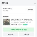 카라소프트 이미지