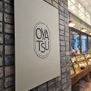 오야츠(OYATSU) 이미지