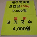 올레숯불갈비 Daum카페