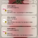 화진양곱창 이미지