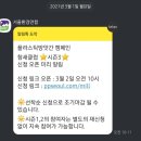 서울참새 이미지