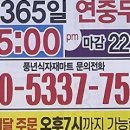 한아름 식자재마트 네이버블로그