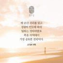 성령님께 길을 묻는 사람 이미지