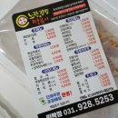 씨유 민락중흥에스클래스 | 노란김밥&amp;떡볶이 민락점! 온갖 분식이 다 끌리는 날은 먹어라 돼지!!!