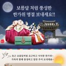 크래버 대게나라 이미지