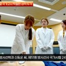 대구보건대 보건계열국가고시 성적두각 경북도민방송TV 김주연기자 대구시청 대구시의회 대구달서구 이미지