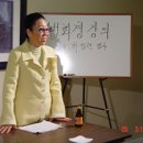 나성 법화홍통원 하영자(법명 법련)보살. 이미지