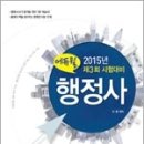 이준행정사 이미지