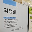 나음내과 이미지