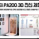 서초바른내과 이미지