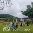 서귀포시 동부보건소 힐링센터 이미지