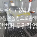 더썬테크 - 금천구 디지털로 178 | 더썬테크