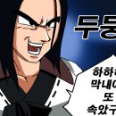 똥 PC 이미지