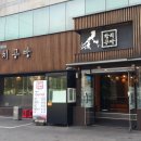 호마주유소 이미지