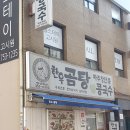 세창빌딩 이미지