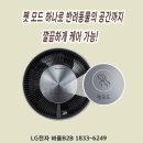 (주)바름케어 이미지