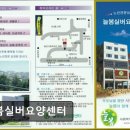 부산실버케어요양센터 | [부산 요양원/추천/후기/가격] 늘봄실버요양센터 부산 늘봄실버요양센터, 믿을 수 있는 선택