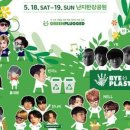서울뮤직엔올